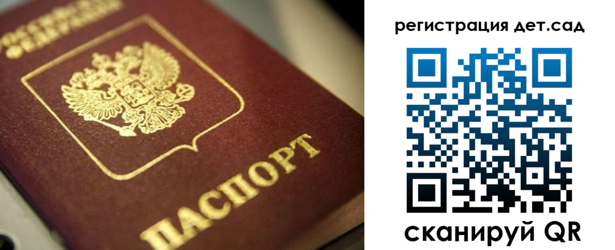 временная регистрация в квартире в Снежногорске